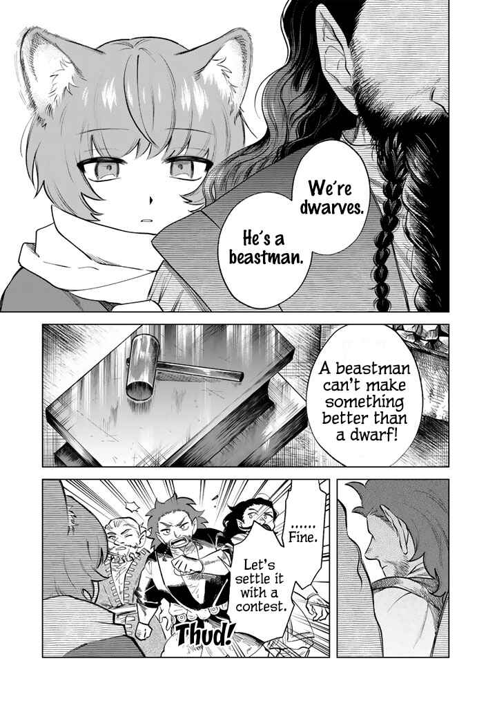 Watashi no Kokoro wa Oji-san de Aru Chapter 21 - Page 9