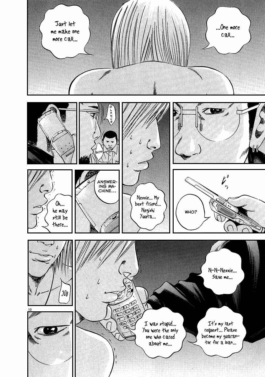 Yamikin Ushijima-kun Chapter 41 - Page 11