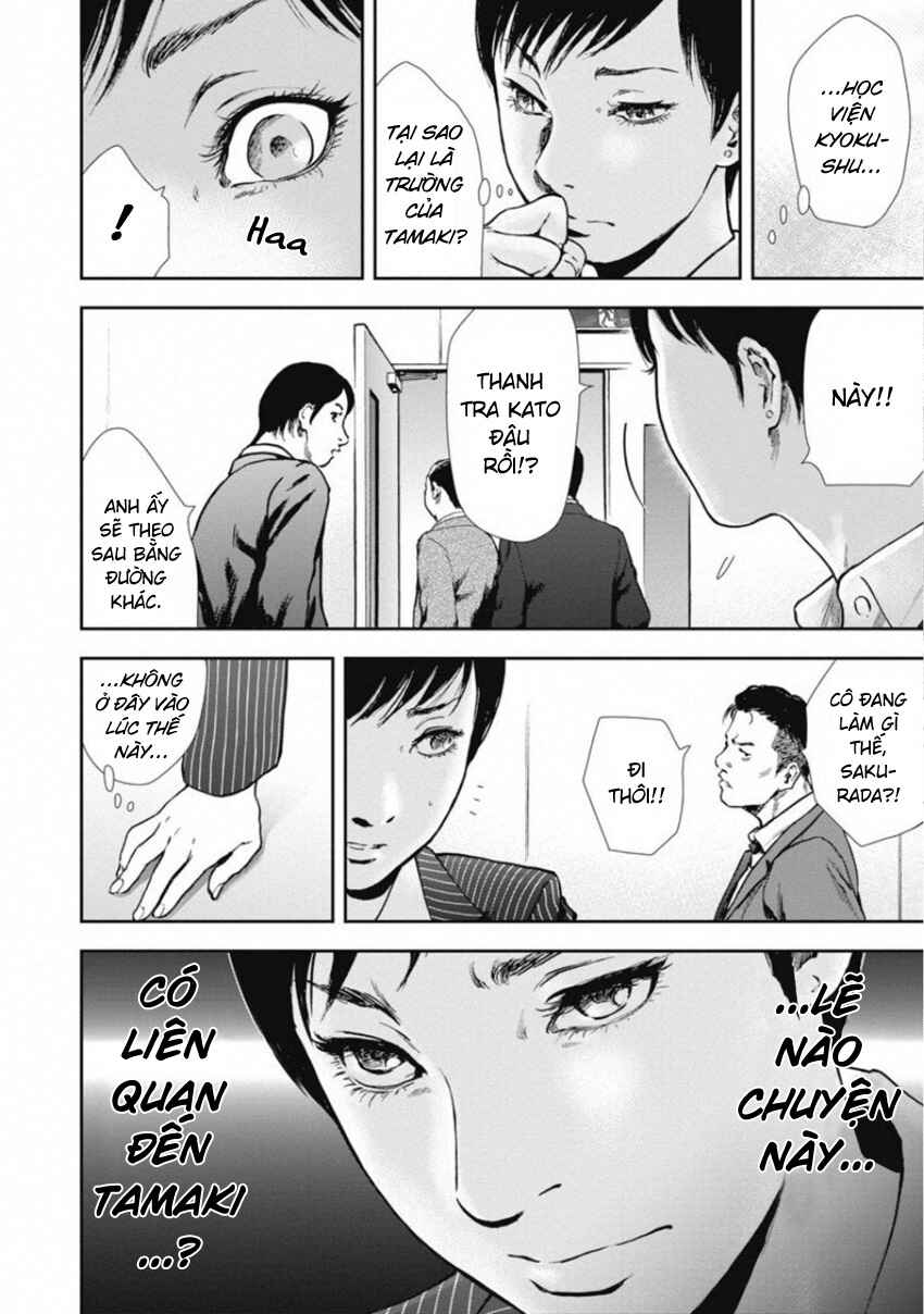 Gift± Chapter 141 - Page 15