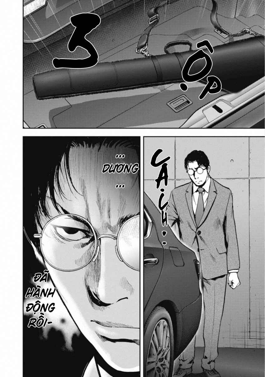 Gift± Chapter 141 - Page 17