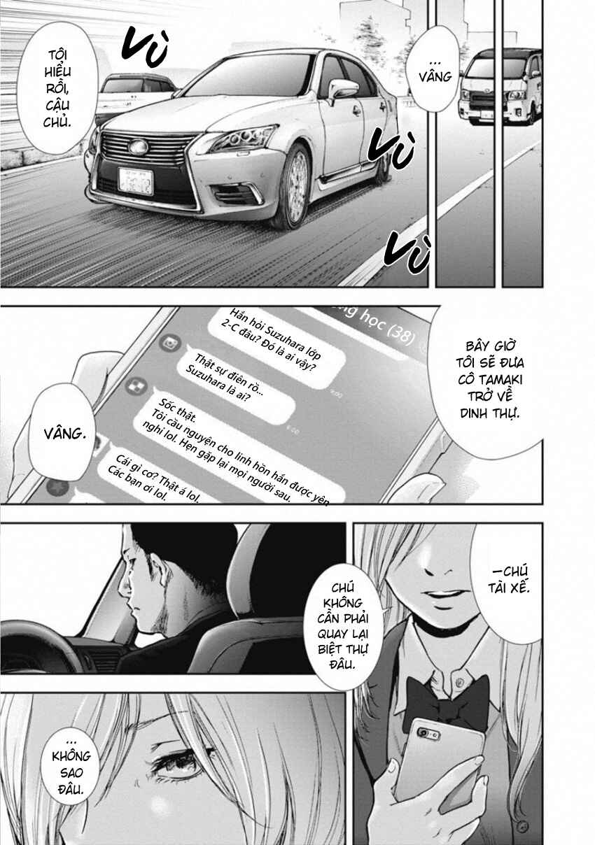Gift± Chapter 141 - Page 18