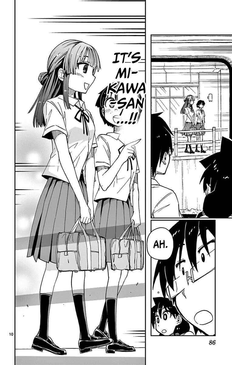 Amano Megumi wa Sukidarake! Chapter 34 - Page 10