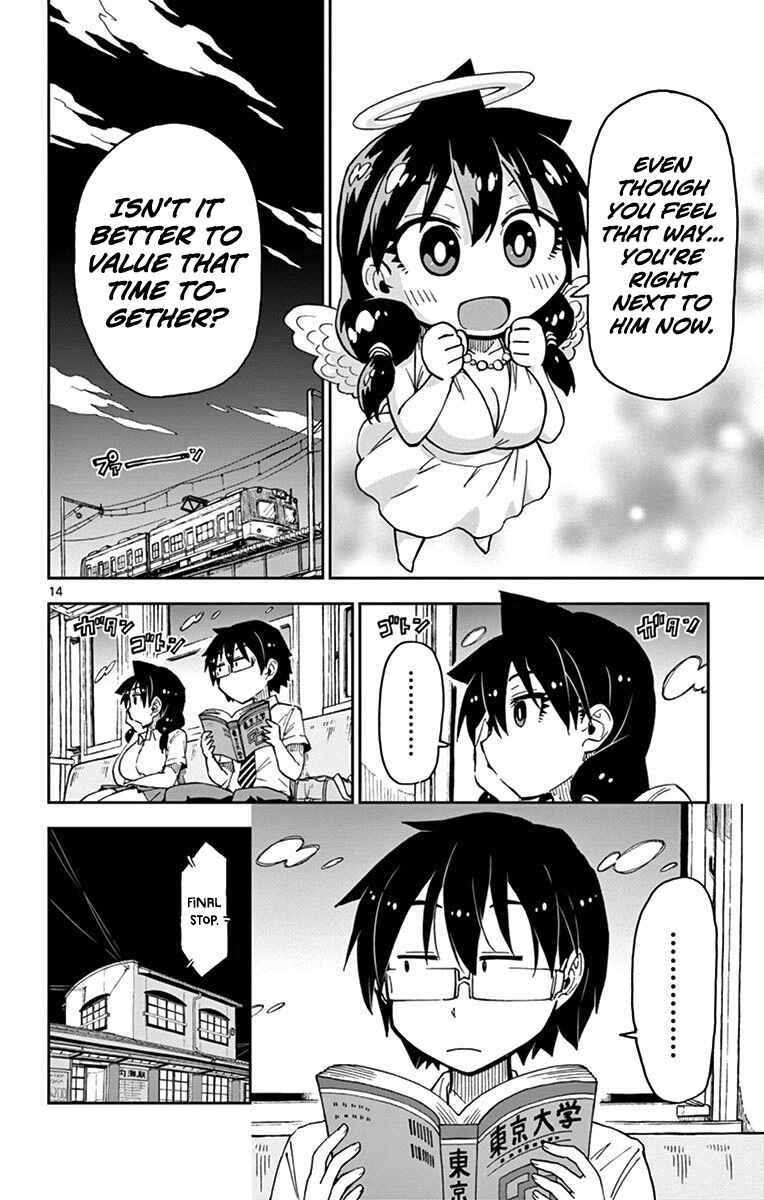 Amano Megumi wa Sukidarake! Chapter 34 - Page 14