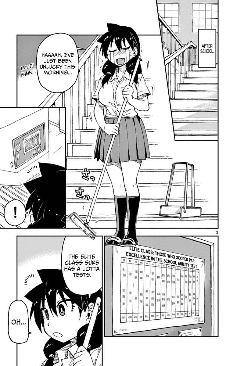 Amano Megumi wa Sukidarake! Chapter 34 - Page 3