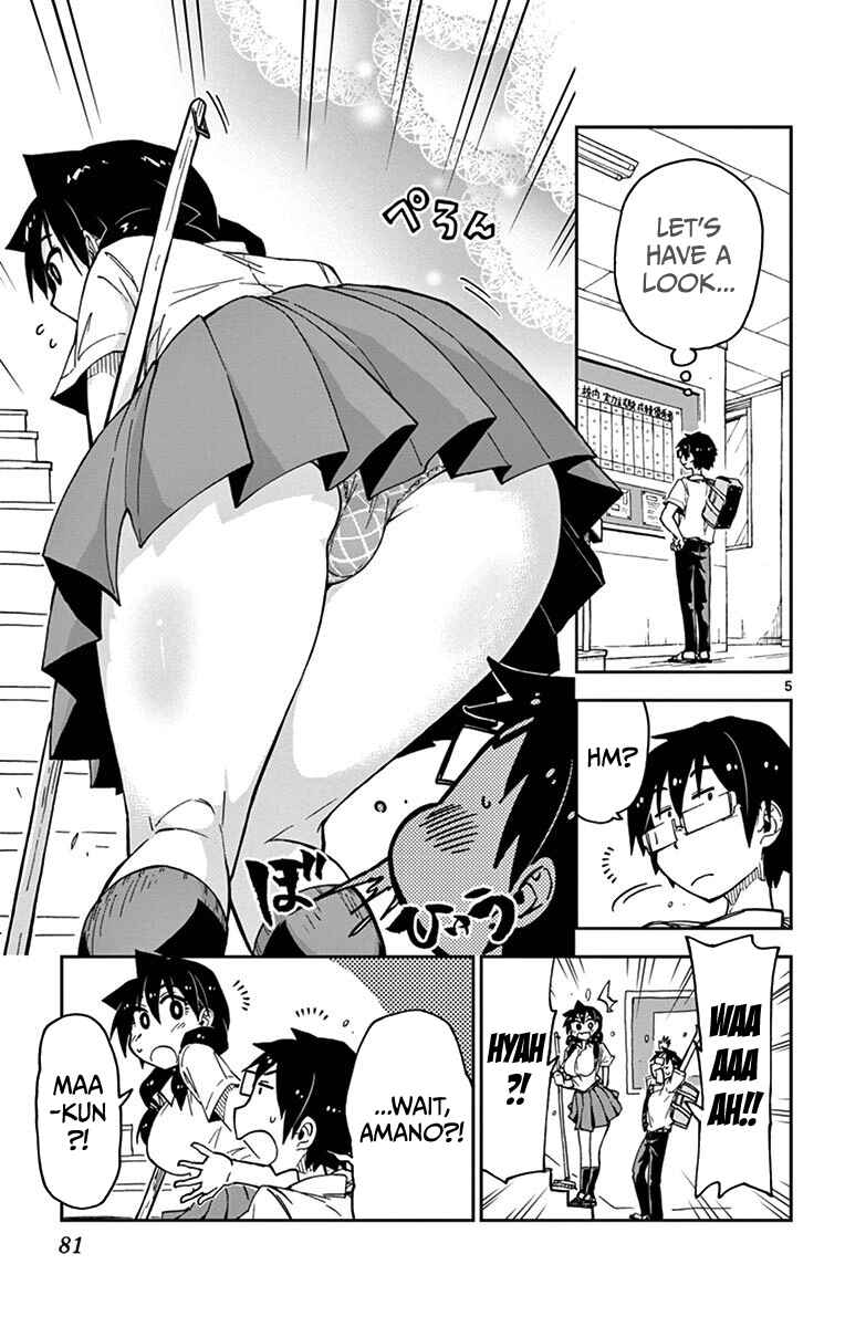 Amano Megumi wa Sukidarake! Chapter 34 - Page 5