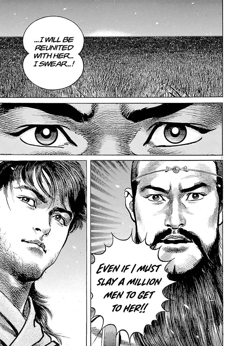 Lord Chapter 49 - Page 10