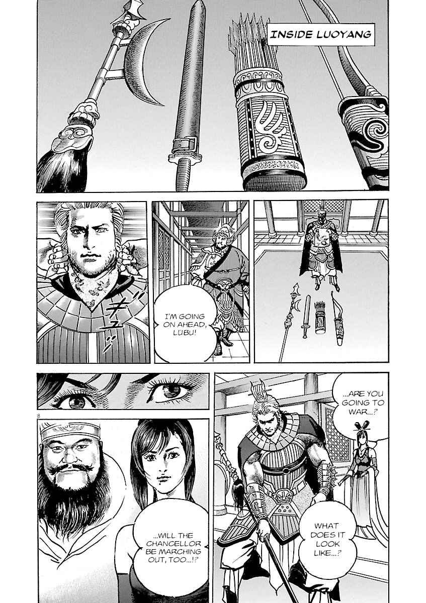 Lord Chapter 49 - Page 11