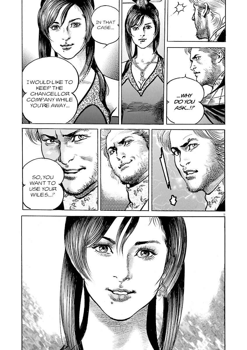 Lord Chapter 49 - Page 12