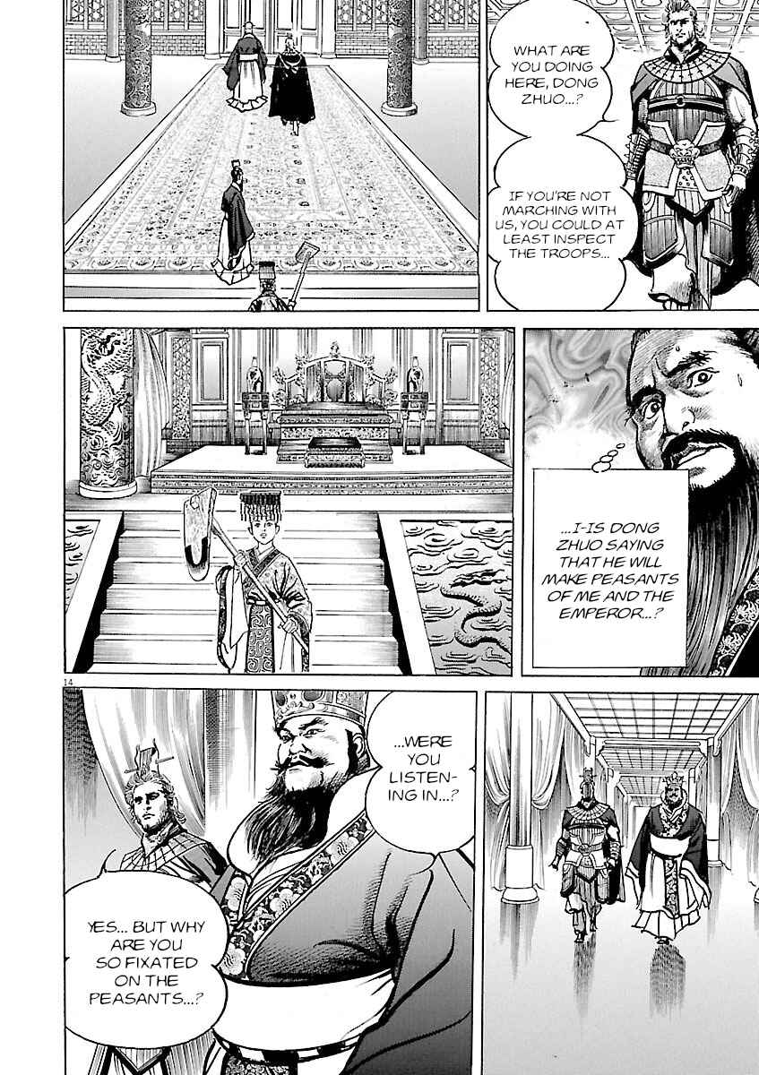 Lord Chapter 49 - Page 17