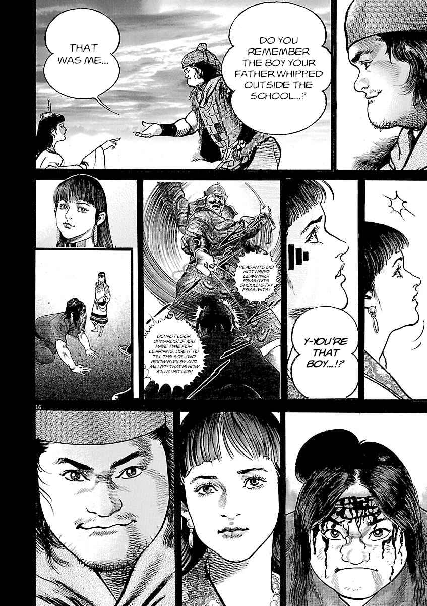 Lord Chapter 49 - Page 19