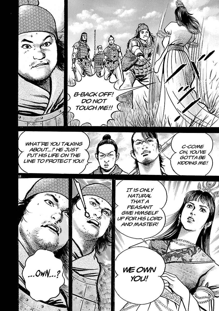Lord Chapter 49 - Page 21