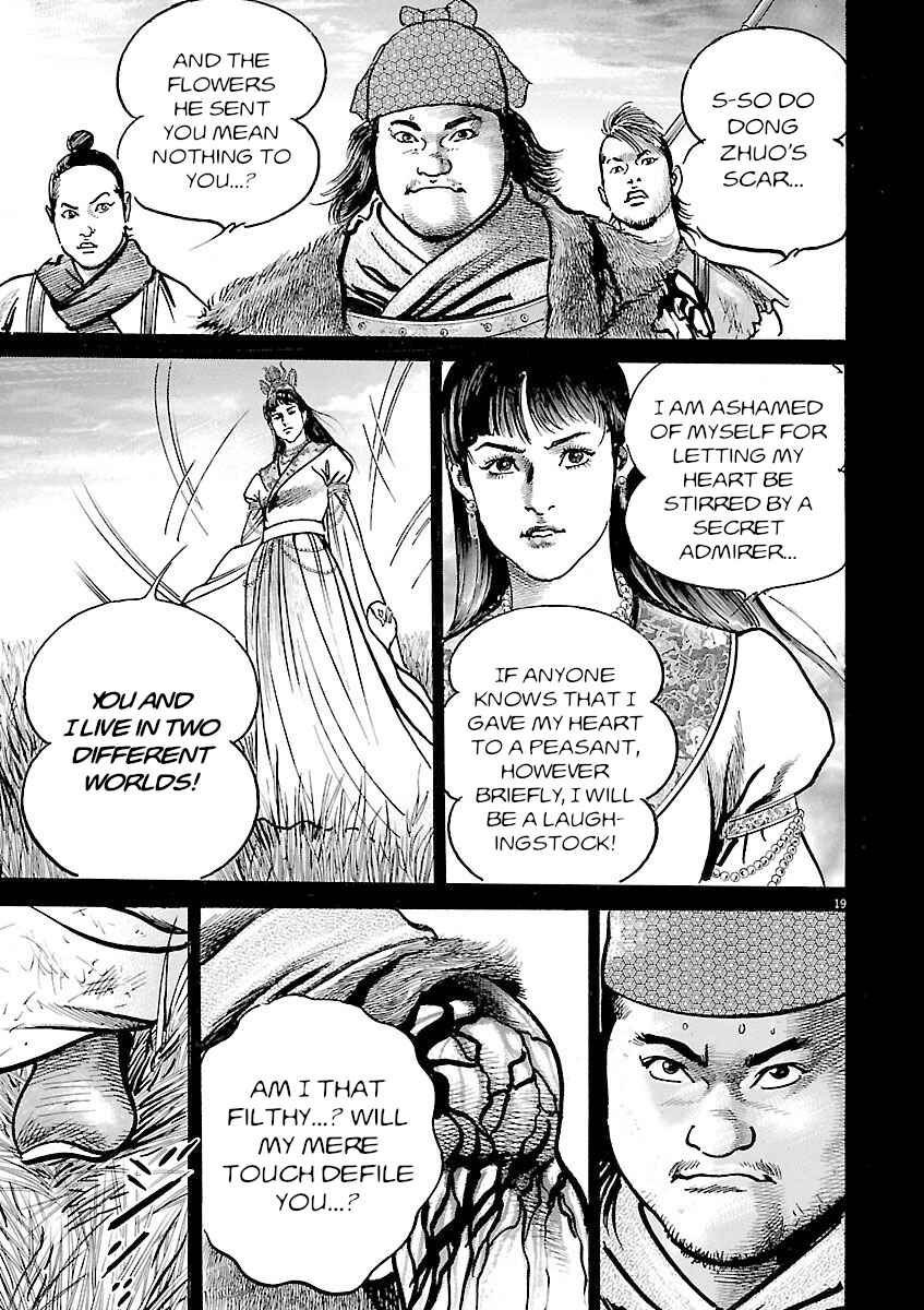 Lord Chapter 49 - Page 22