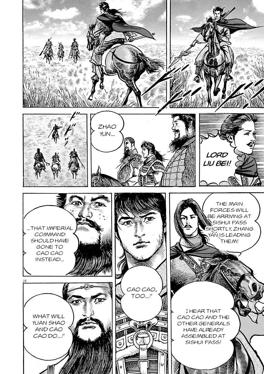 Lord Chapter 49 - Page 30