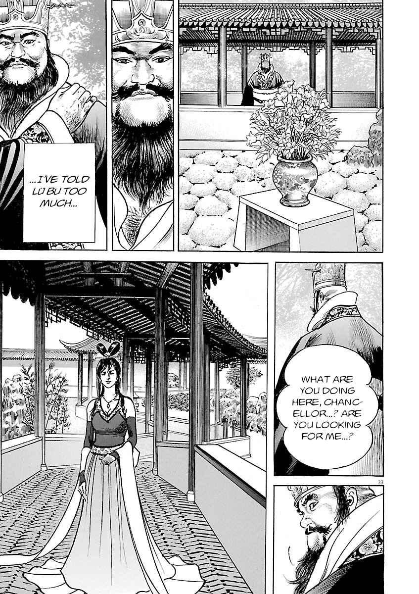 Lord Chapter 49 - Page 35