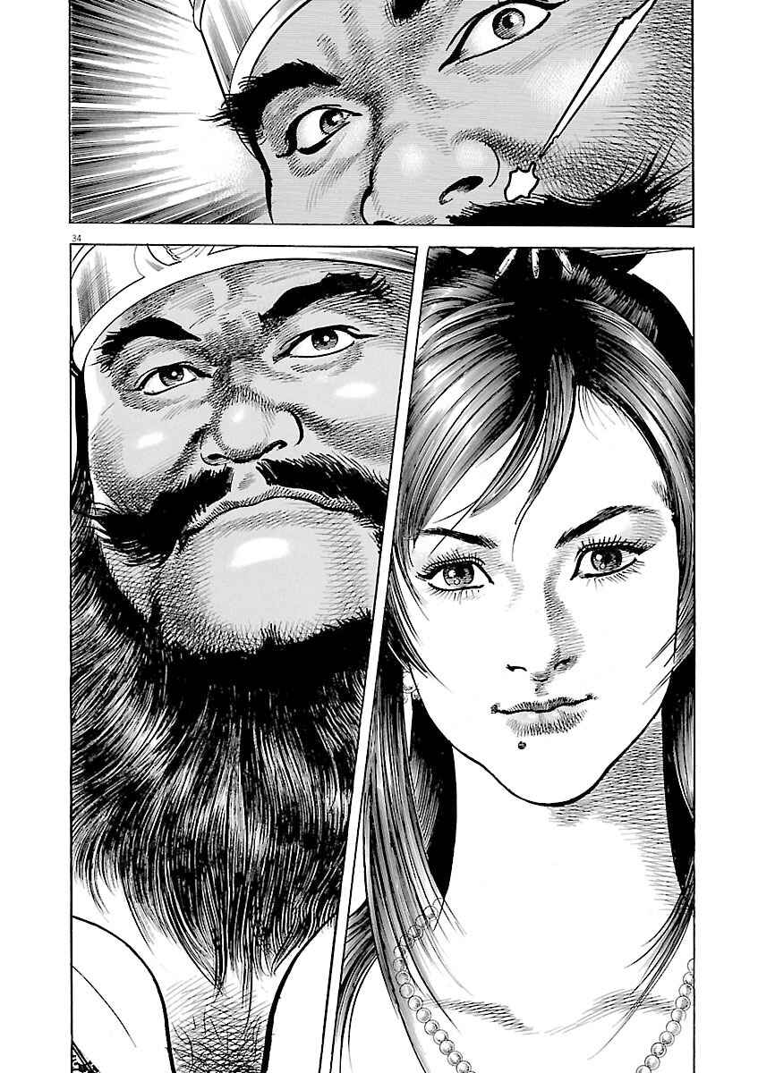 Lord Chapter 49 - Page 36
