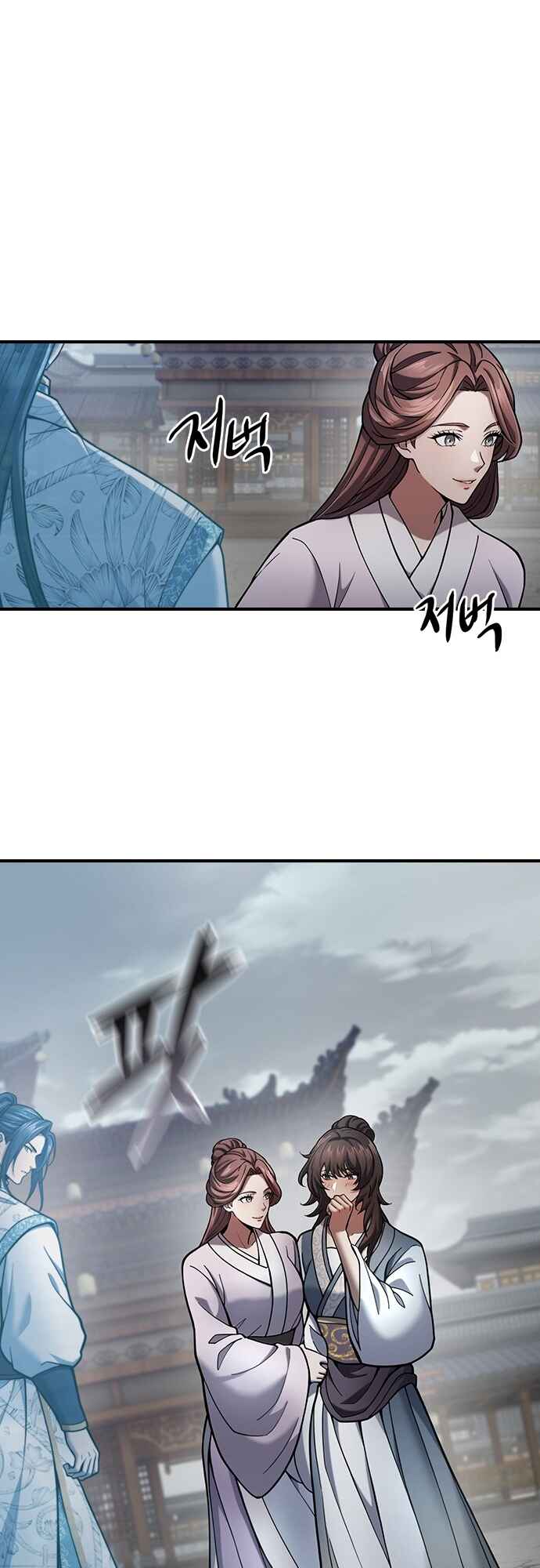 Regression of the Yong Clan Heir Chapter 31 - Page 21