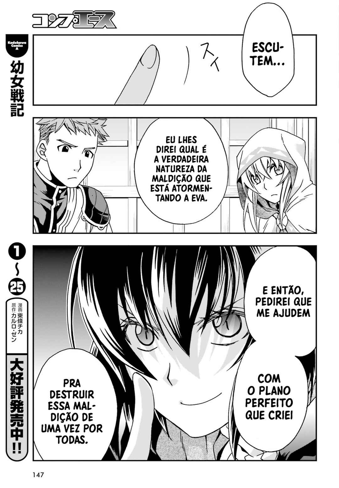 Chiyu Mahou no Machigatta Tsukaikata ~Senjou wo Kakeru Kaifuku Youin~ Chapter 53 - Page 16