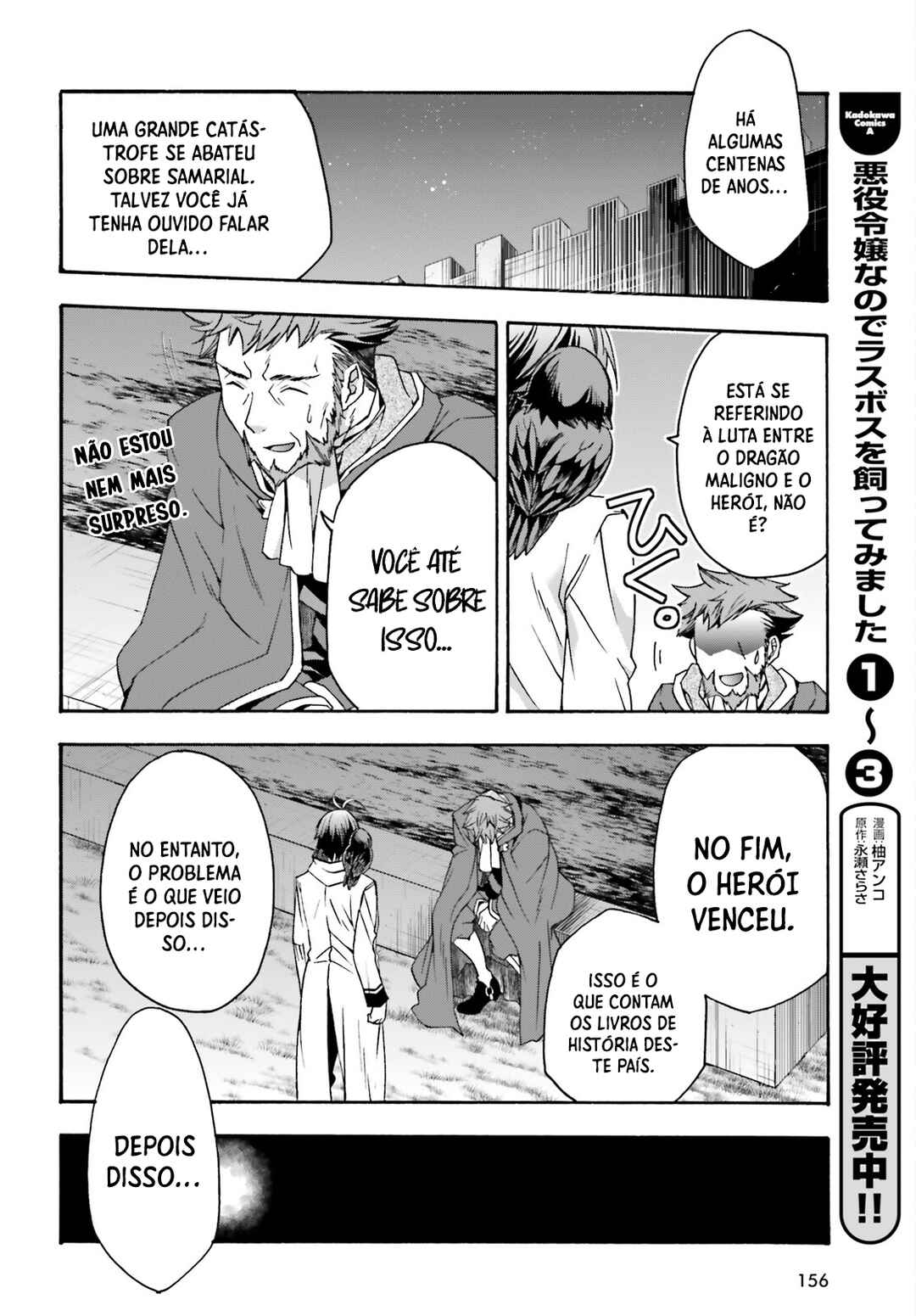 Chiyu Mahou no Machigatta Tsukaikata ~Senjou wo Kakeru Kaifuku Youin~ Chapter 53 - Page 25