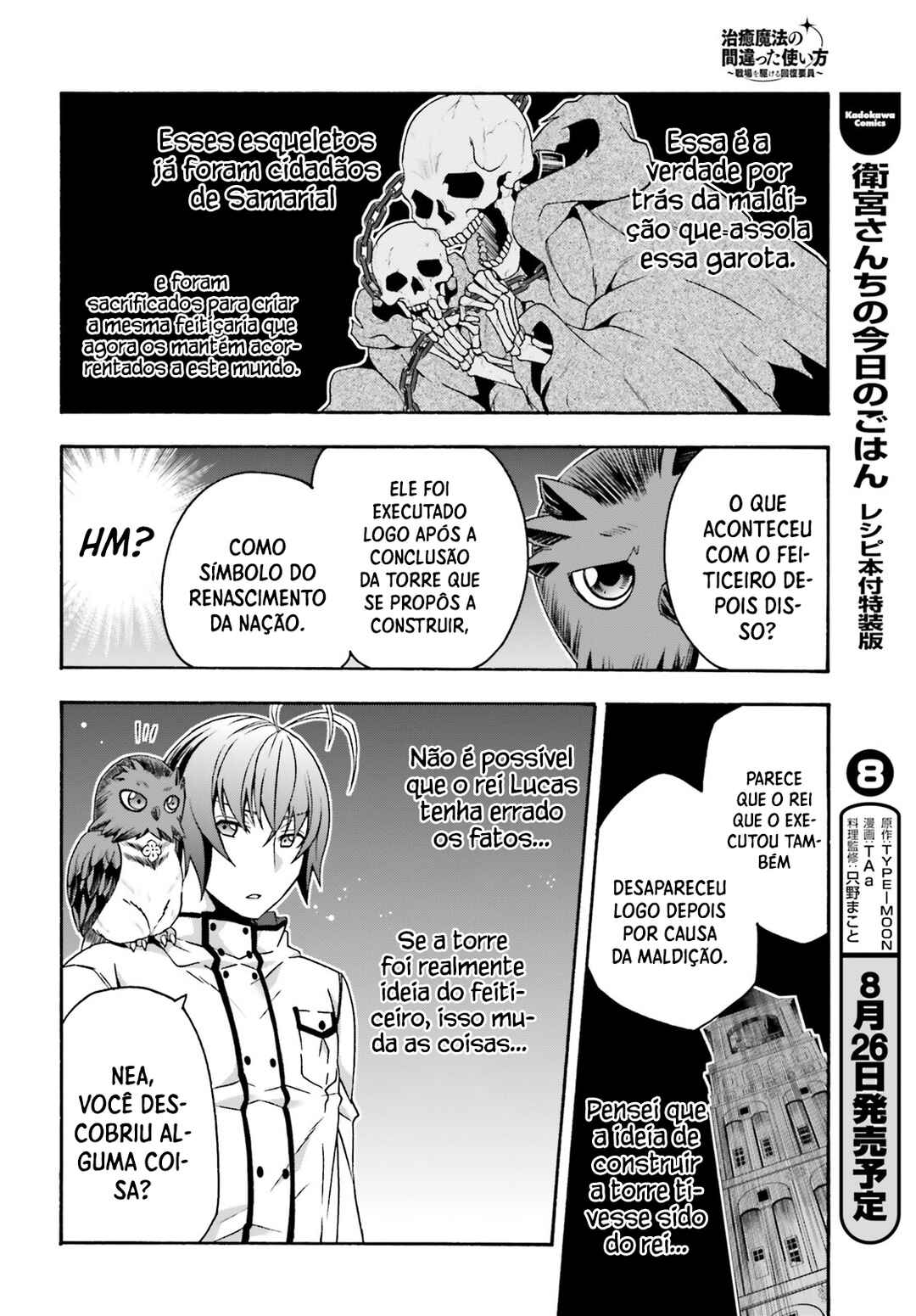 Chiyu Mahou no Machigatta Tsukaikata ~Senjou wo Kakeru Kaifuku Youin~ Chapter 53 - Page 35