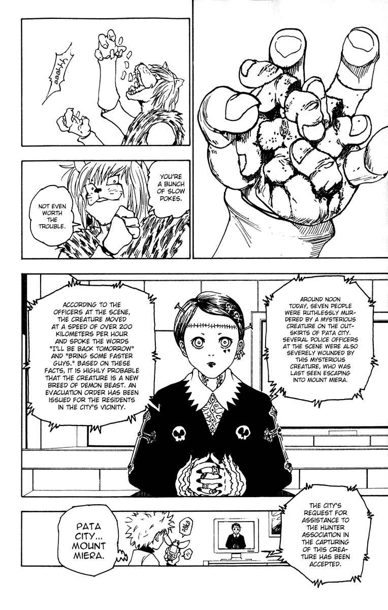 Hunter x Hunter Chapter 218 - Page 6