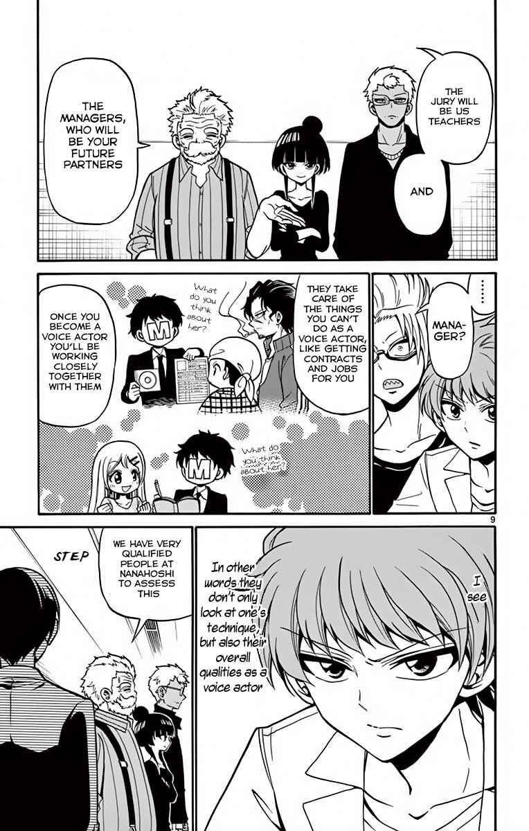 Tenshi to Akuto!! Chapter 41 - Page 11