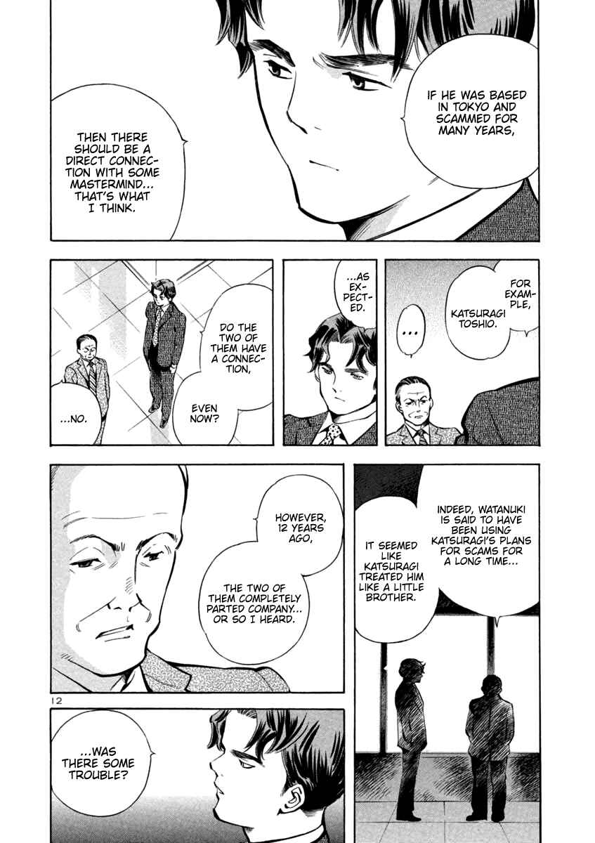 Kurosagi: The Black Swindler Chapter 127 - Page 12