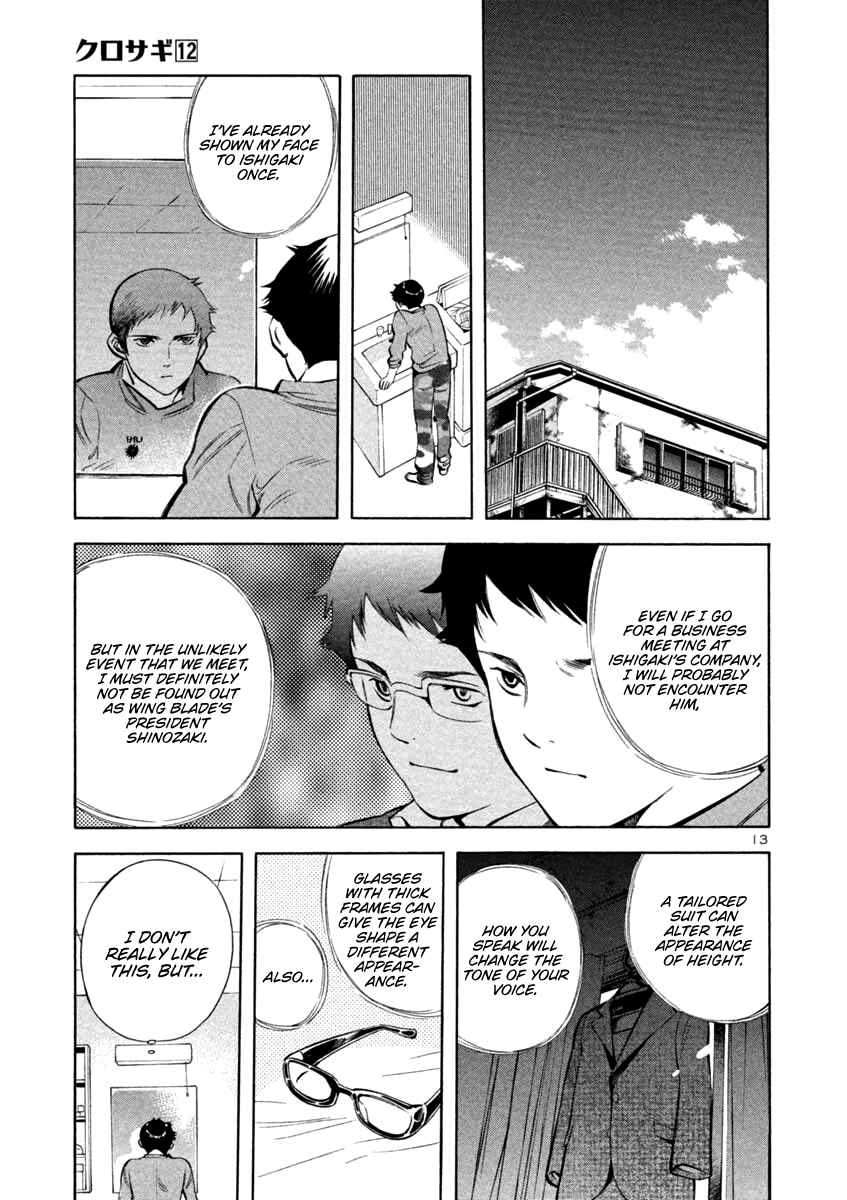 Kurosagi: The Black Swindler Chapter 127 - Page 13