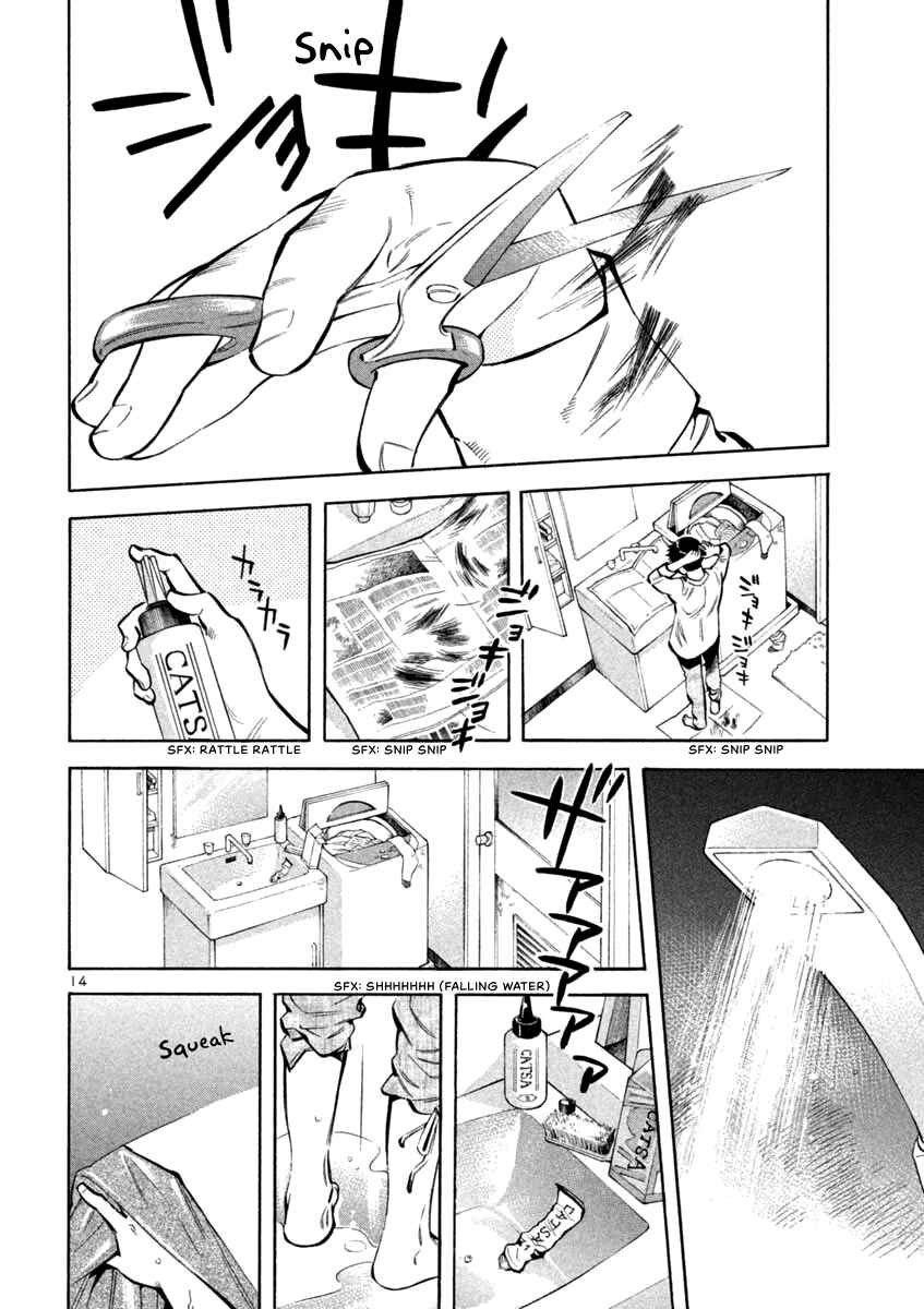 Kurosagi: The Black Swindler Chapter 127 - Page 14
