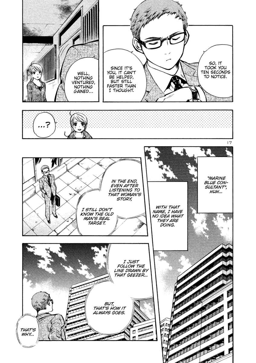 Kurosagi: The Black Swindler Chapter 127 - Page 17