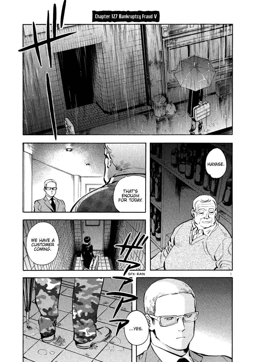 Kurosagi: The Black Swindler Chapter 127 - Page 1