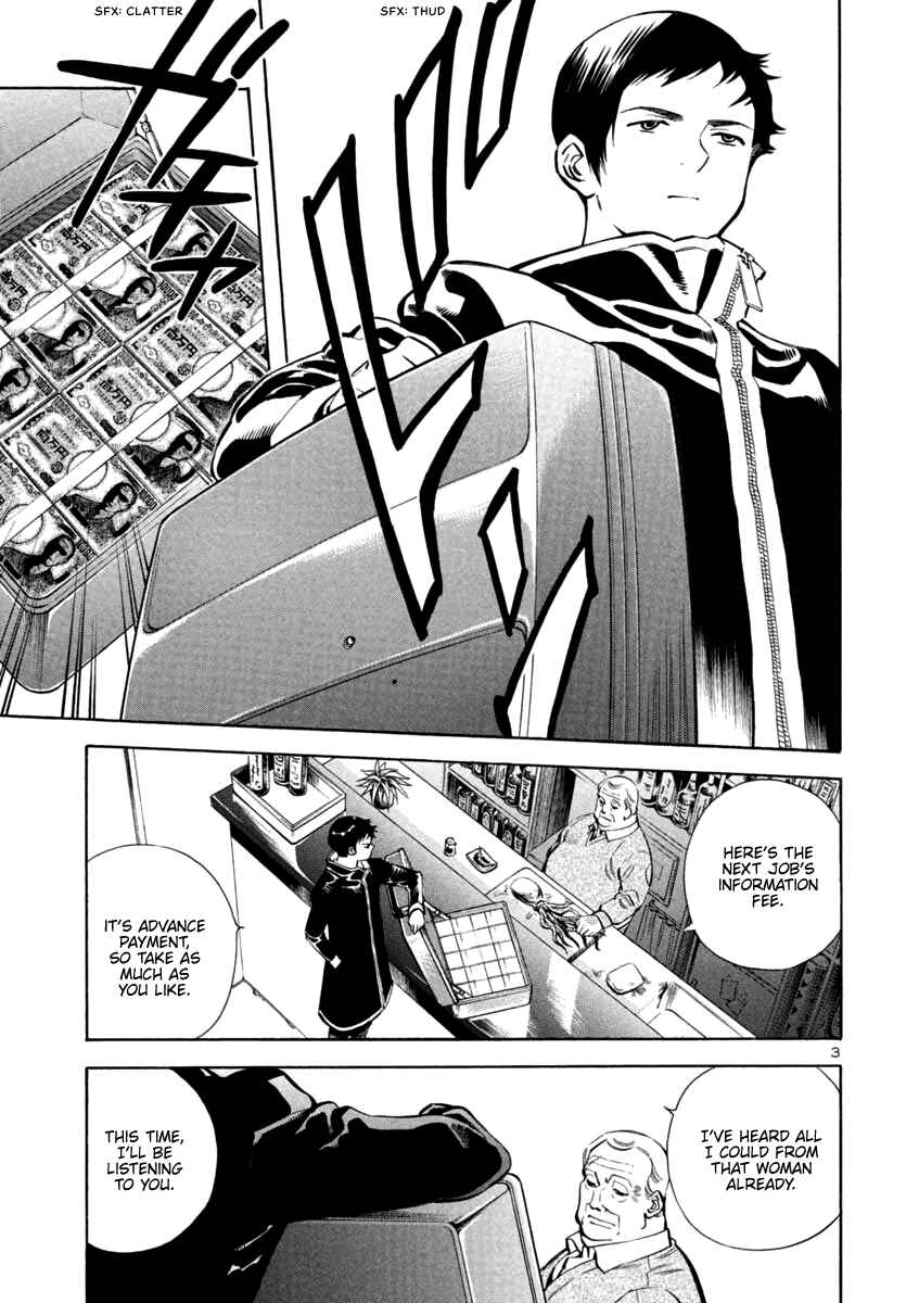 Kurosagi: The Black Swindler Chapter 127 - Page 3