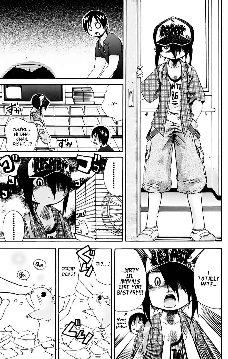 Mitsudomoe Chapter 64 - Page 3