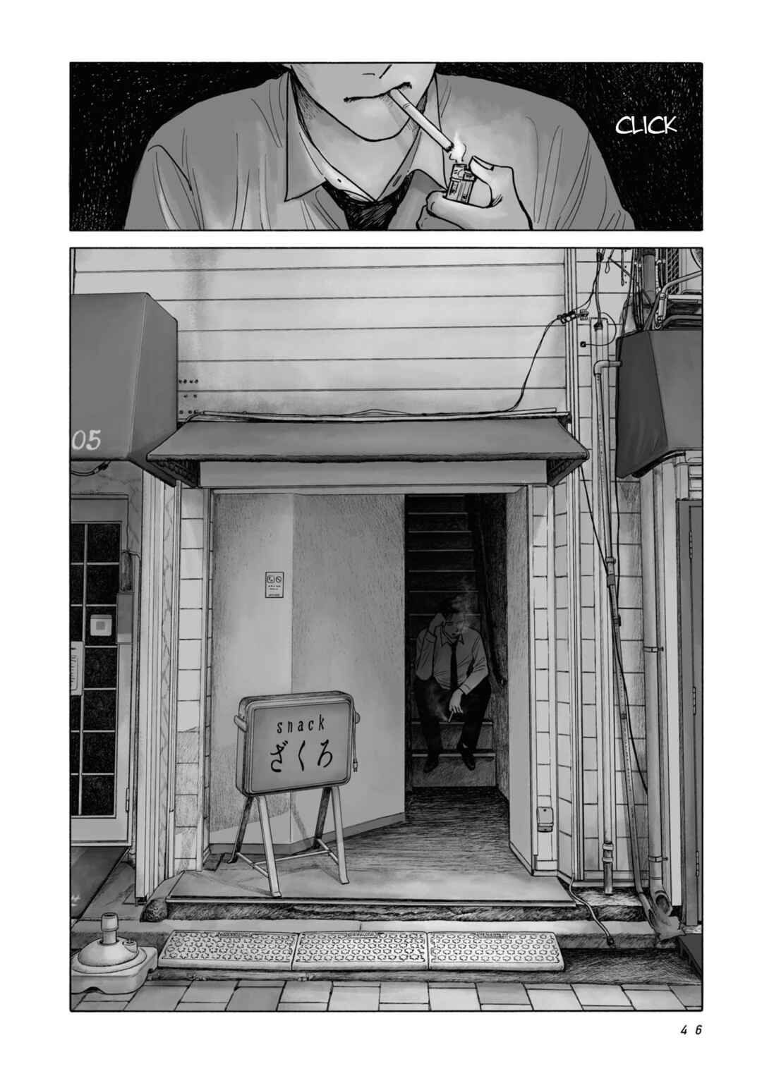 Fami-res Iko. Chapter 2 - Page 10