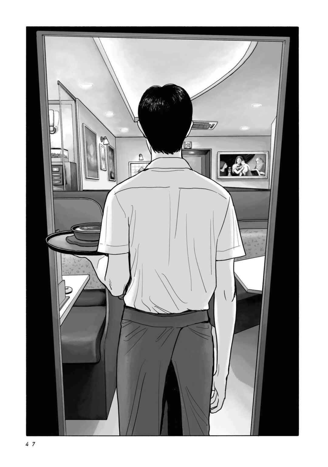 Fami-res Iko. Chapter 2 - Page 11