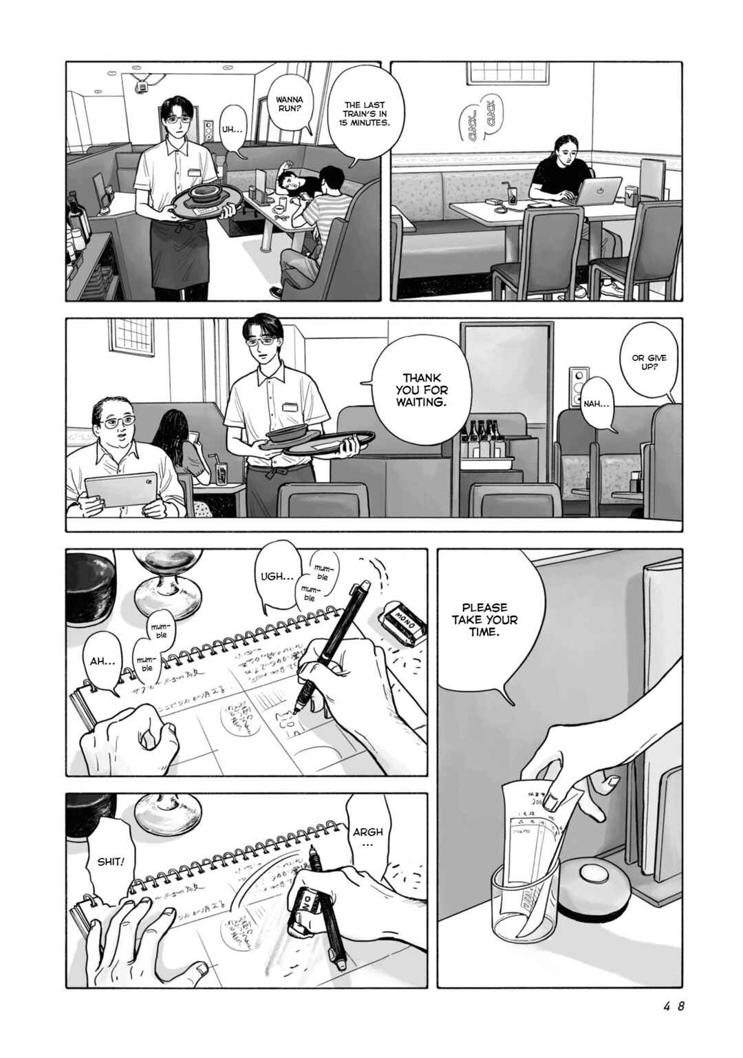 Fami-res Iko. Chapter 2 - Page 12