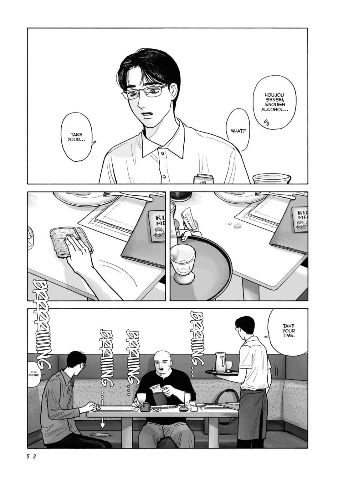 Fami-res Iko. Chapter 2 - Page 17