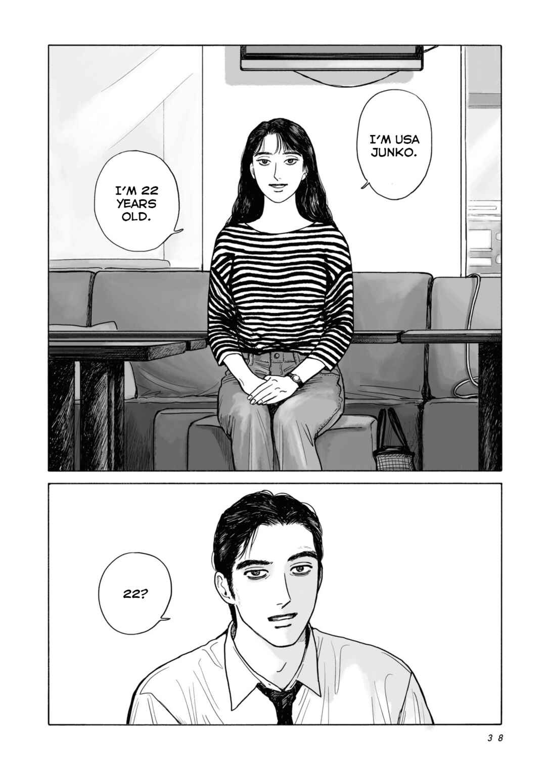 Fami-res Iko. Chapter 2 - Page 2