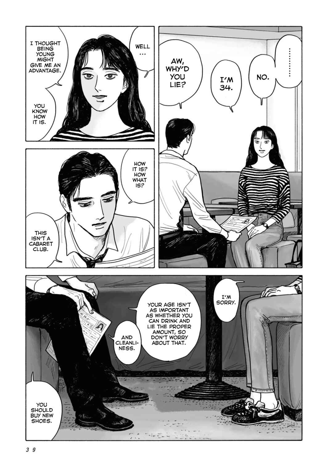Fami-res Iko. Chapter 2 - Page 3