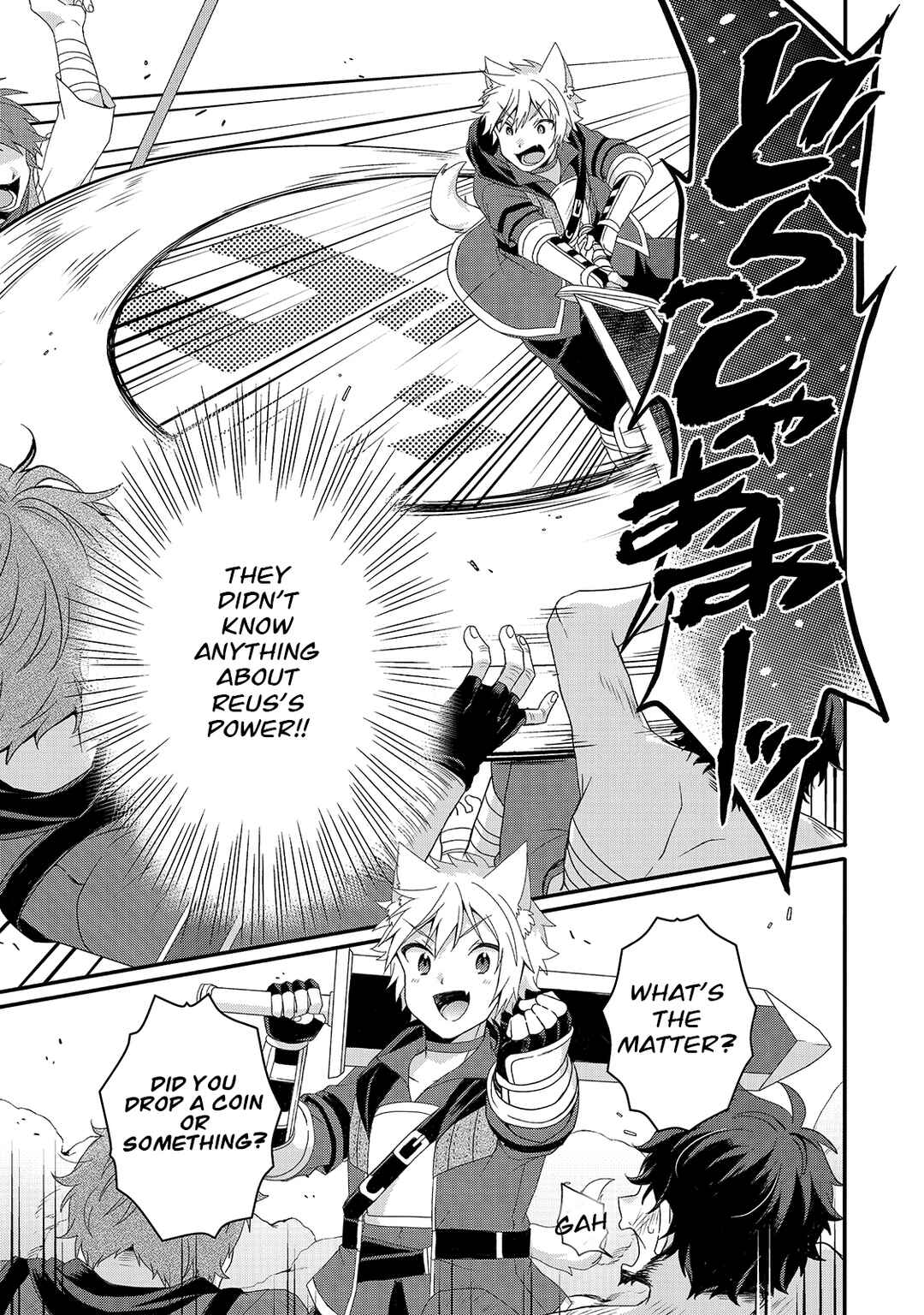 World Teacher - Isekaishiki Kyouiku Agent Chapter 52 - Page 17