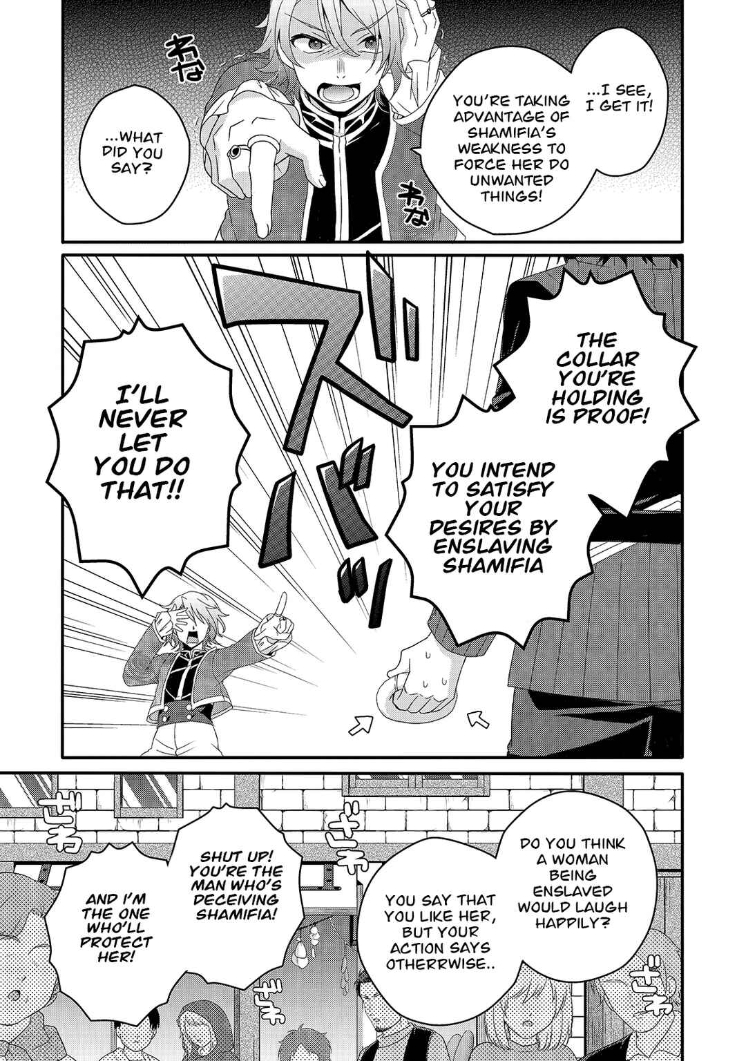 World Teacher - Isekaishiki Kyouiku Agent Chapter 52 - Page 3
