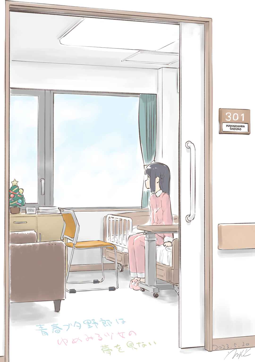 Rascal Does Not Dream of a Dreaming Girl Chapter 2 - Page 48