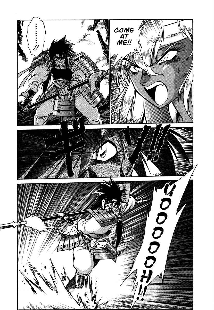 Ginga Sengoku Gunyuuden Rai Chapter 111 - Page 11