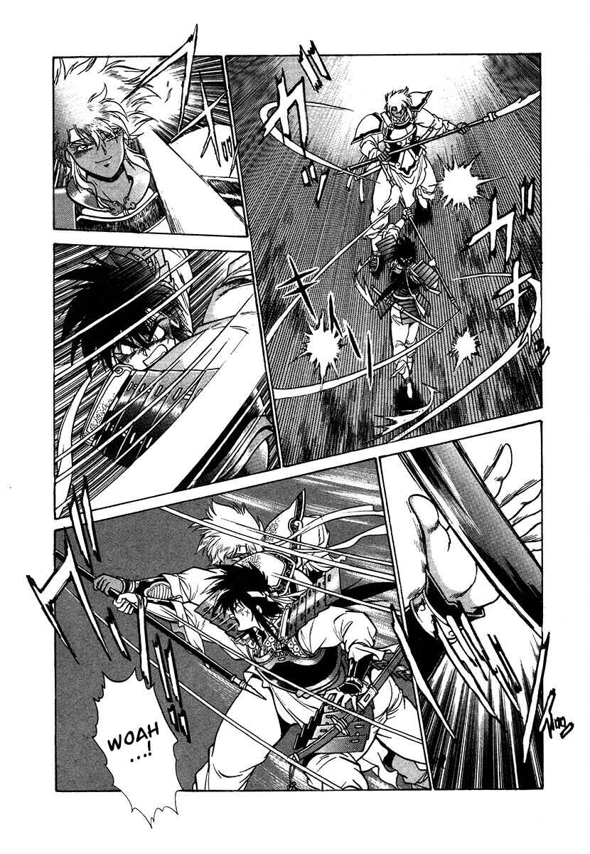 Ginga Sengoku Gunyuuden Rai Chapter 111 - Page 14