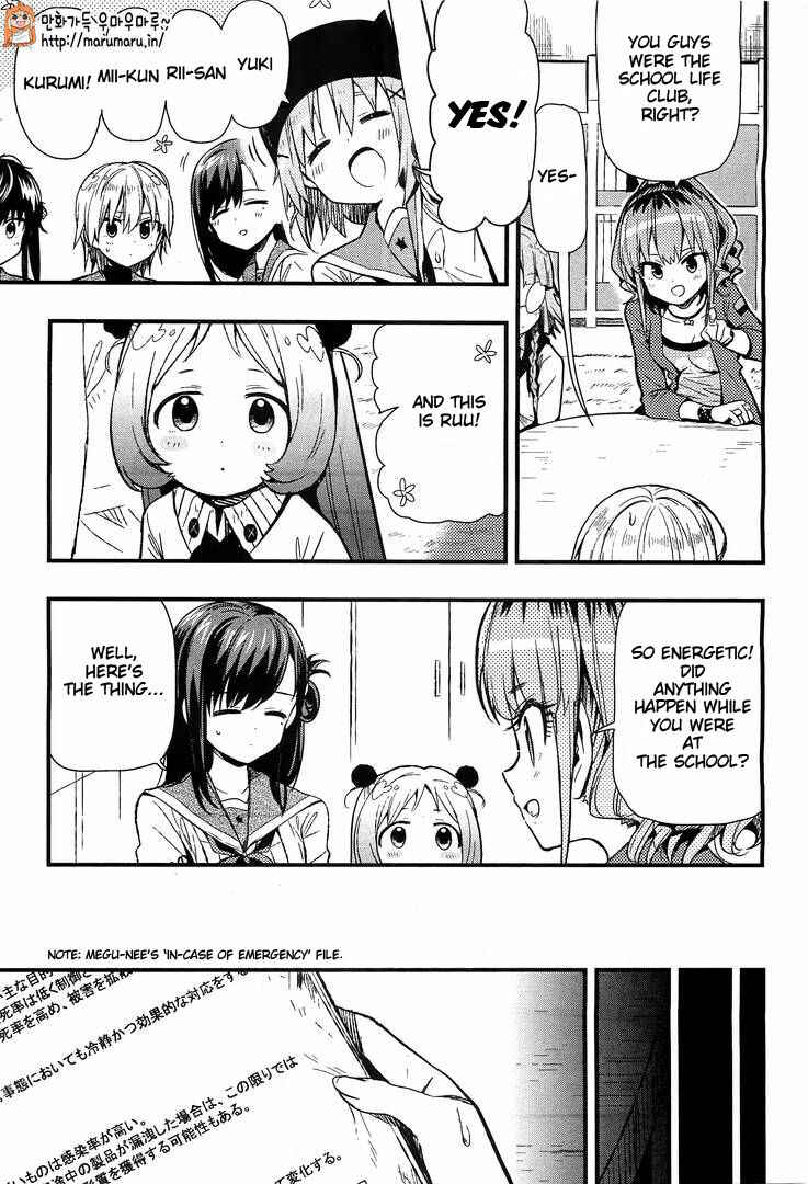 Gakkou-gurashi! Chapter 38 - Page 13