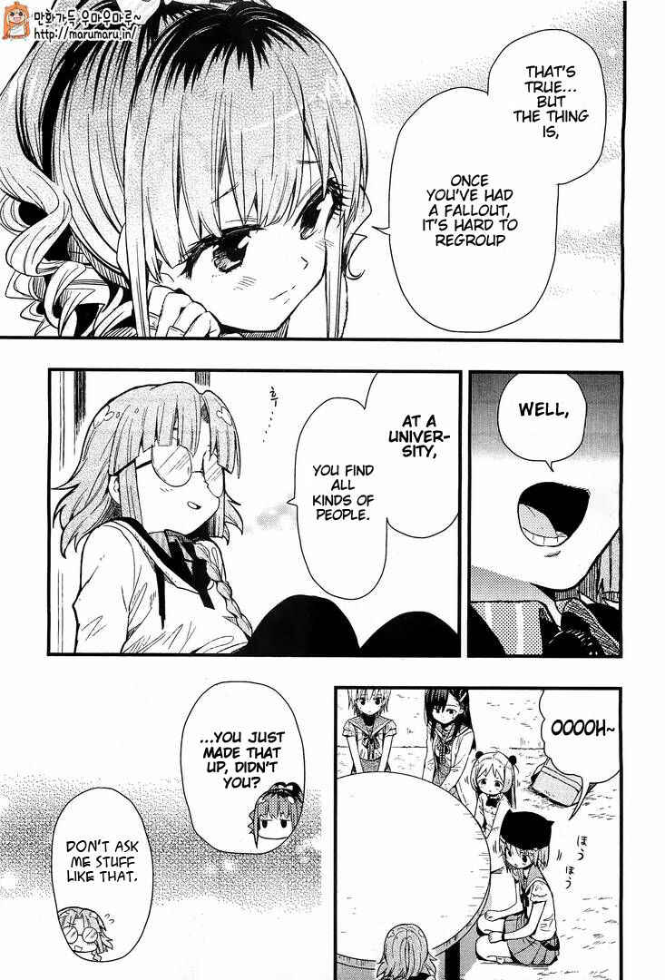Gakkou-gurashi! Chapter 38 - Page 19