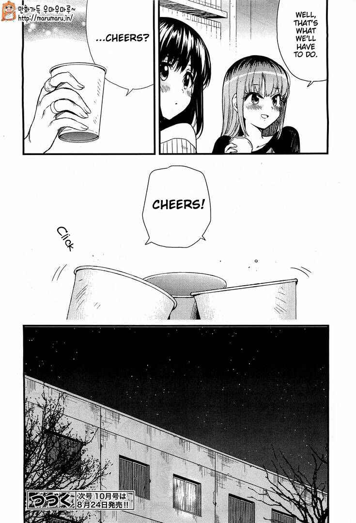 Gakkou-gurashi! Chapter 38 - Page 26