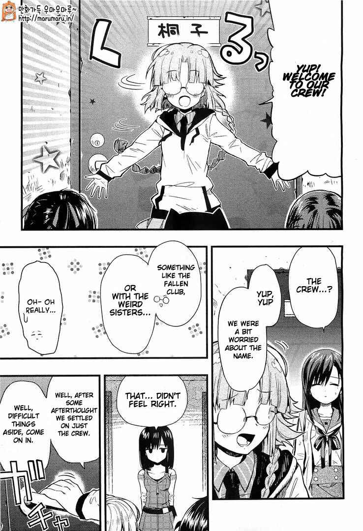 Gakkou-gurashi! Chapter 38 - Page 5