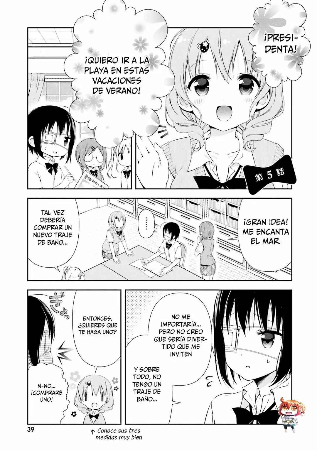 Watashi no Tomodachi ga Sekaiichi Kawaii Chapter 5 - Page 2