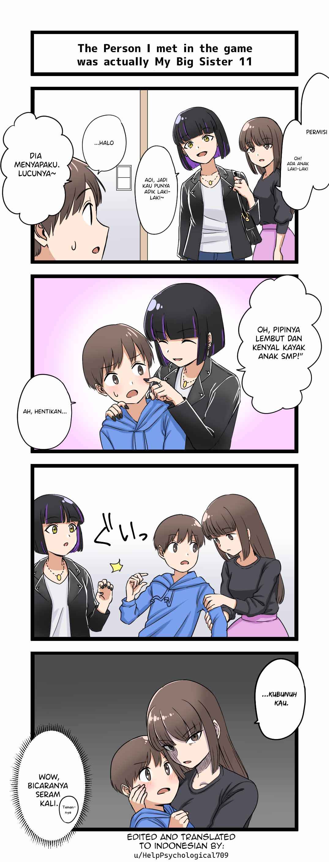 Fukuzatsu na Kyoudai no 4koma Chapter 11 - Page 1