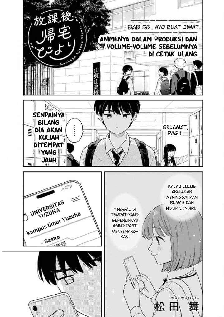 Houkago Kitaku Biyori Chapter 56 - Page 1